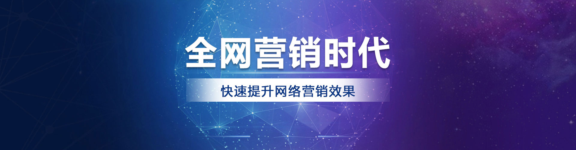 常德sem托管