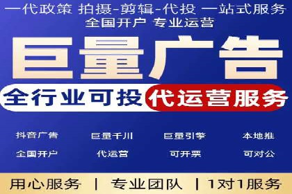 百度竞价代运营助力企业增长